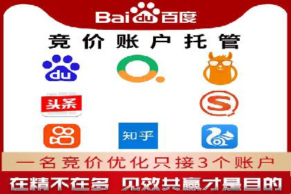 成功SEM竞价专员的五大技巧与经典案例